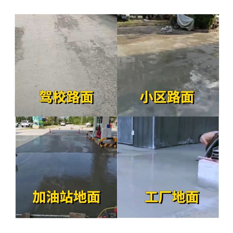 宝鸡老旧道路翻新快速解决方案