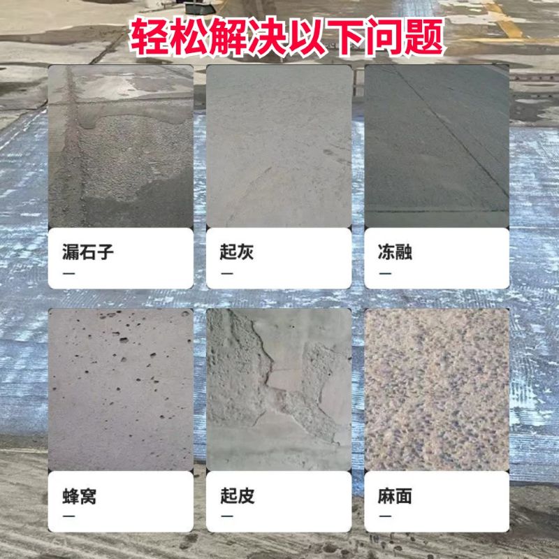 宝鸡低碳市政修补材料简单快速修补道路恢复交通